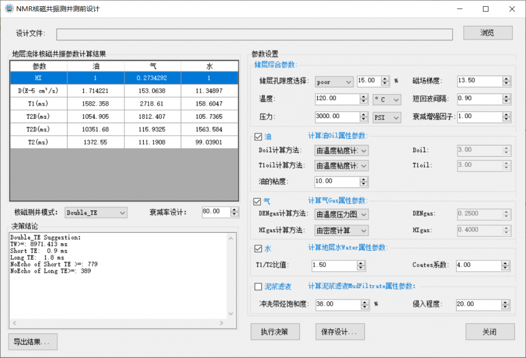 此图像的alt属性为空；文件名为图3-1024x752.png